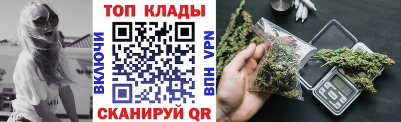 Где купить наркоту Орлов ГАШ  Марихуана  Меф мяу мяу 