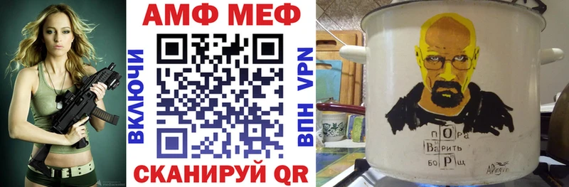 АМФЕТАМИН Premium  МЕГА ССЫЛКА  Орлов 