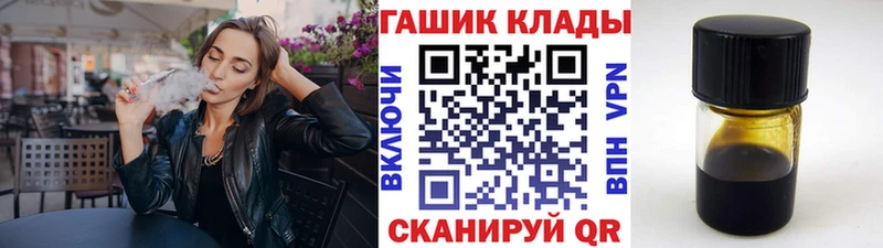 ГАШИШ гарик  Орлов 
