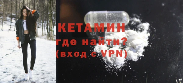 мефедрон VHQ Михайловка