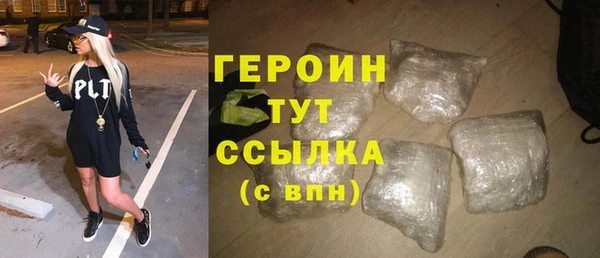 альфа пвп VHQ Калач
