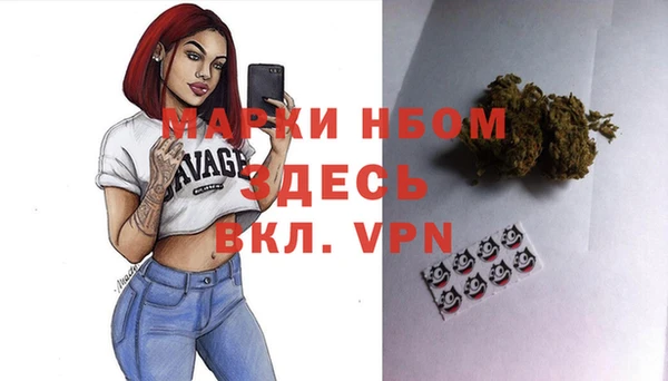 мефедрон VHQ Михайловка