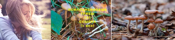 мефедрон VHQ Михайловка