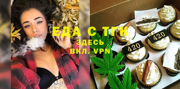 мефедрон VHQ Михайловка
