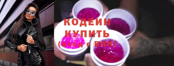 мефедрон VHQ Михайловка