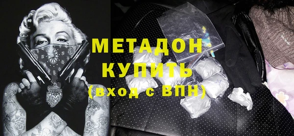 мефедрон VHQ Михайловка