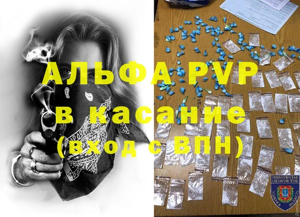 MESCALINE Медногорск