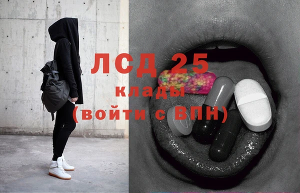 мефедрон VHQ Михайловка