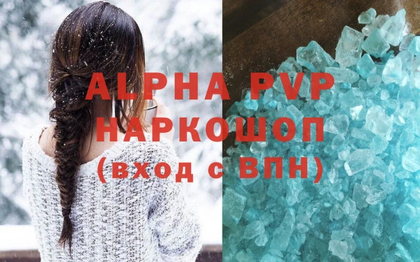 а пвп мука Михайлов