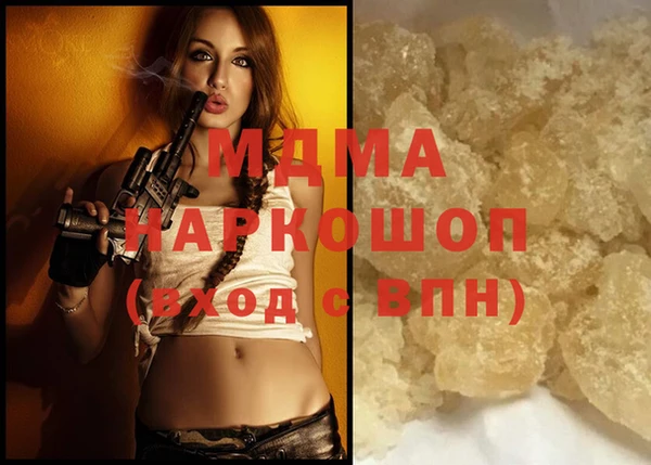 мефедрон VHQ Михайловка