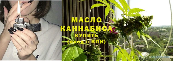 мефедрон VHQ Михайловка