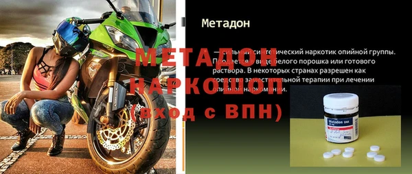 альфа пвп VHQ Калач