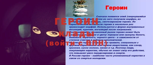 а пвп мука Михайлов