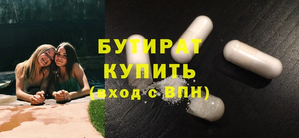 мефедрон VHQ Михайловка