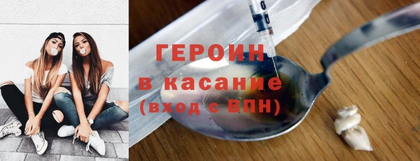 мефедрон VHQ Михайловка