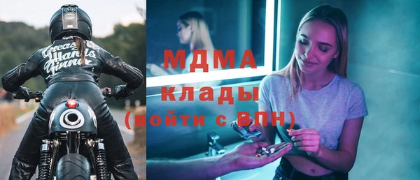 мефедрон VHQ Михайловка