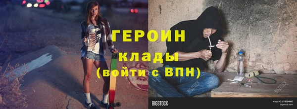 мефедрон VHQ Михайловка