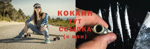 кокаин перу Медвежьегорск