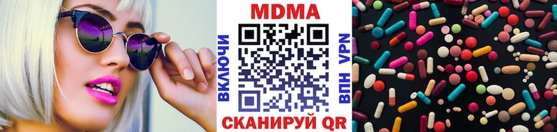 МДМА Molly  Орлов 