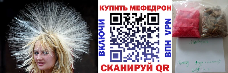 МЕФ мука  Орлов 