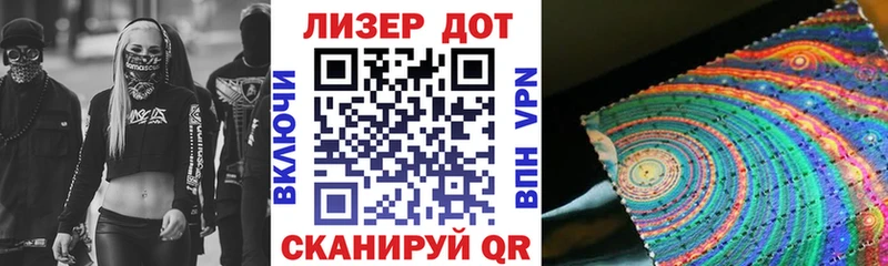 Марки N-bome 1,8мг  дарнет шоп  Орлов 