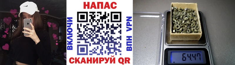 Канабис конопля  сайты даркнета Telegram  Орлов 